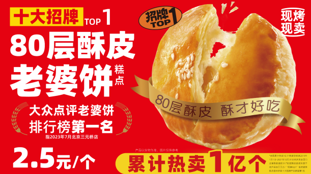 味多美官网_蛋糕订购,100%使用天然奶油